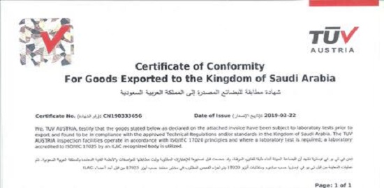 Certificat SASO saoudien pour les générateurs d'azote Huilin